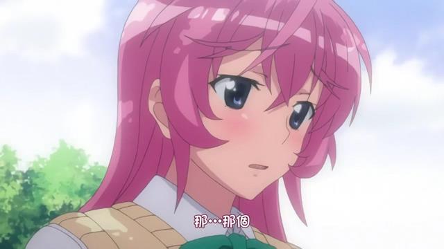 乙女鸟卷一纯血轮舞曲