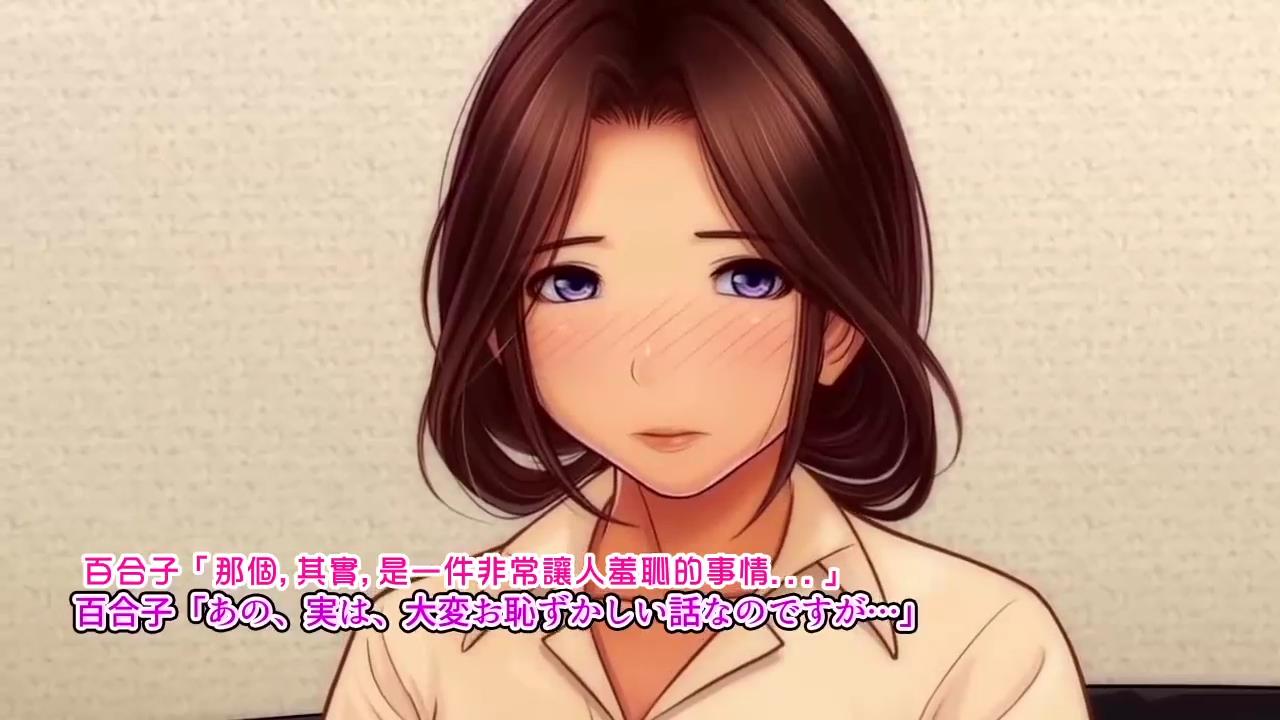 陷入情欲的已婚女人百合子清纯美丽的母亲