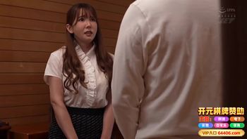 无码破解！波多野结衣宝刀不老，背德的寝取家长恳谈