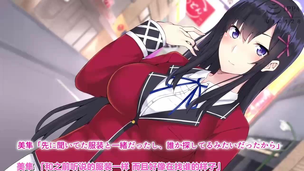 小姐姐想要支持！我通过支持与小姐姐发生性的故事