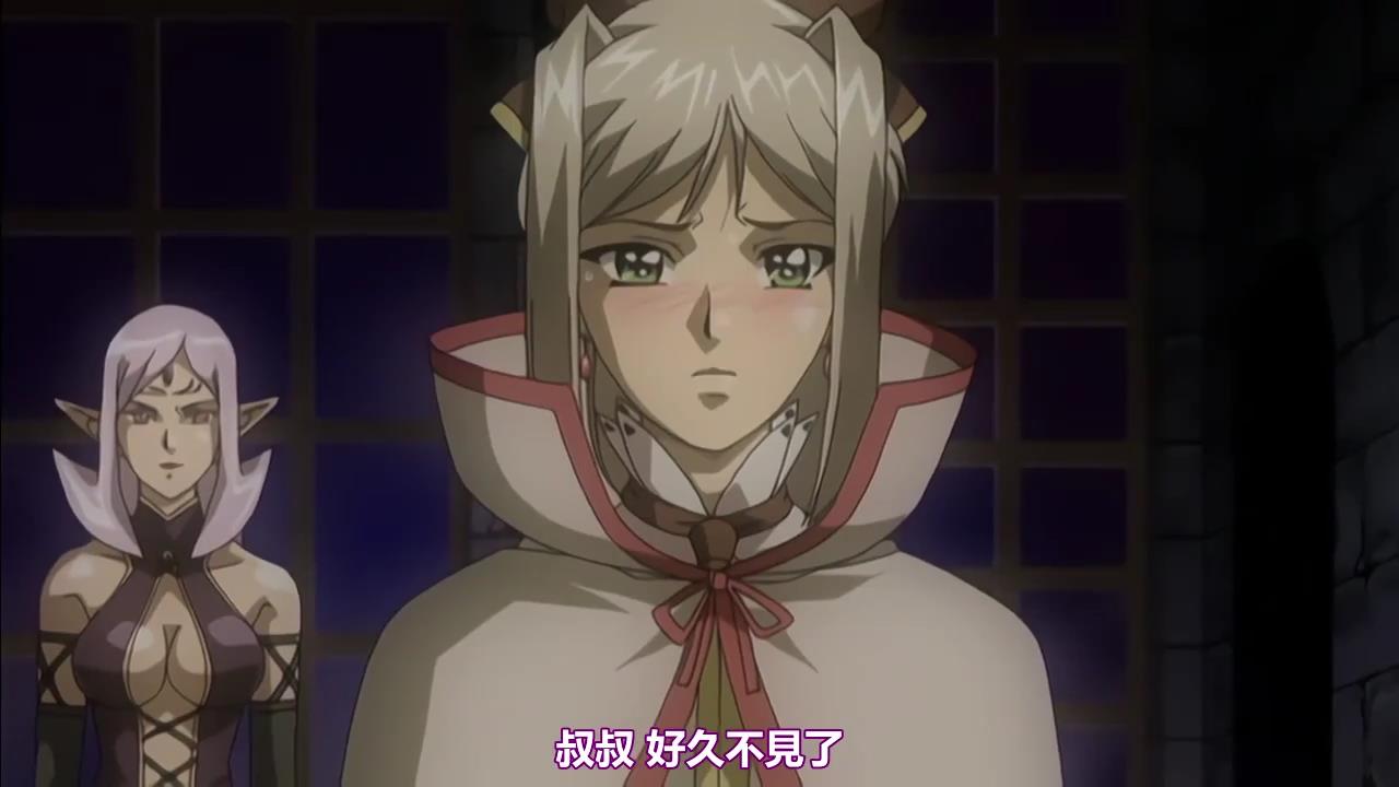 公主骑士莉莉亚Vol.04切子的复仇