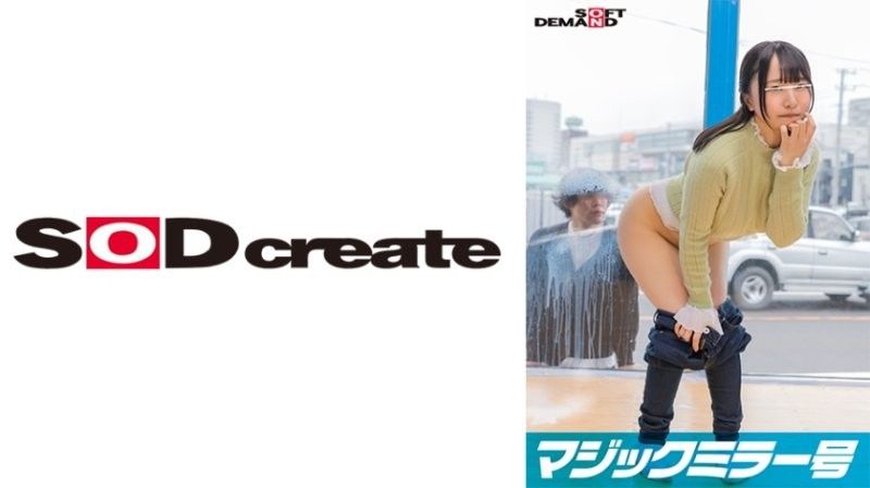 SDMM-10601【用戶請求新企劃】魔鏡女大學生【小霞】想透過牛奶灌腸來解決身體問題嗎？粉紅色的肛門噴出大量乳汁！她敏感的肛門第一次被大雞巴插入,她的肛門達到了巔峰！