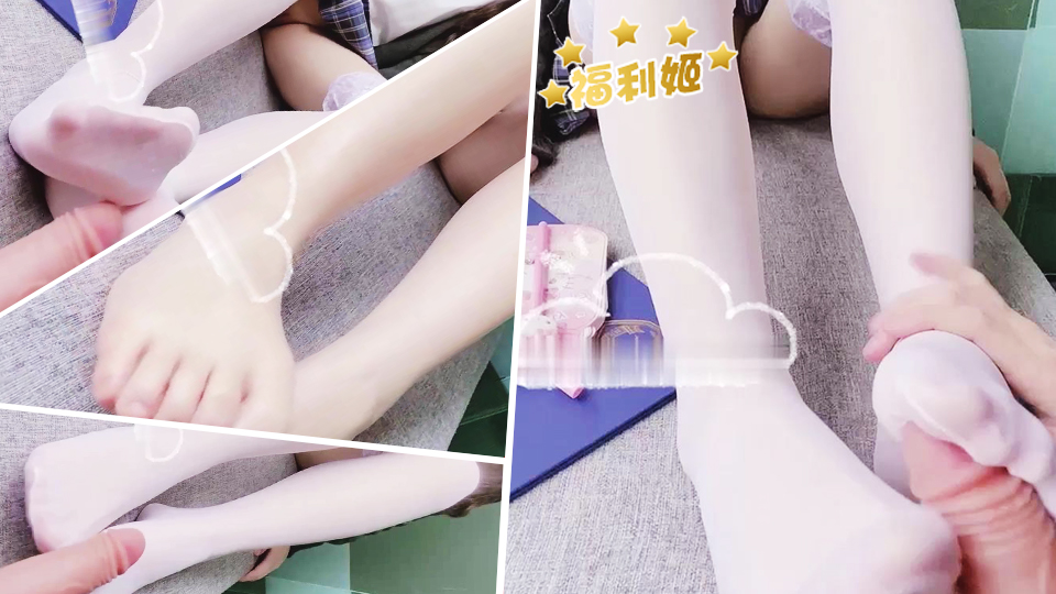 糯米姬JK糯米的日常足交呻吟诱惑