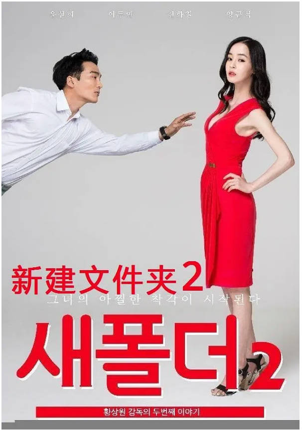 新建文件夹二2015