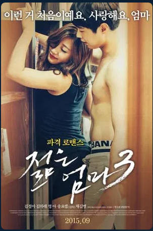 年轻的母亲32015