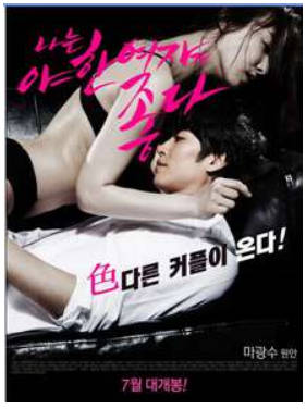 我喜欢性感女人2014