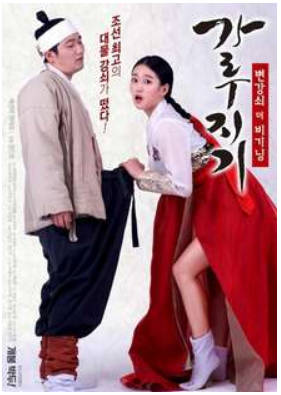 猛男诞生记：开始变强2017