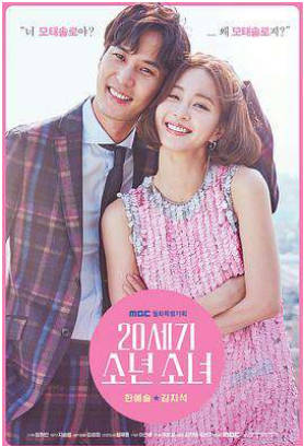 少男少女的秘密2017