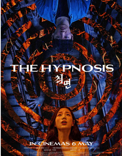 催眠2021