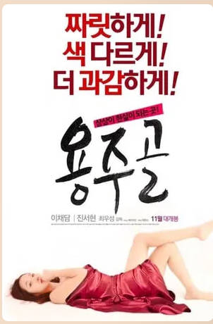 虚拟世界的男女们2015