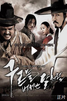 朝鲜风月录后篇第一章2010