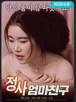 某一天小鲜肉来到我家门前2019