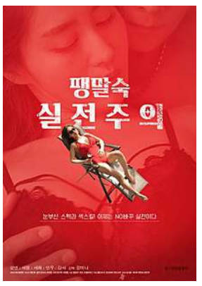 谁上了小说家2020