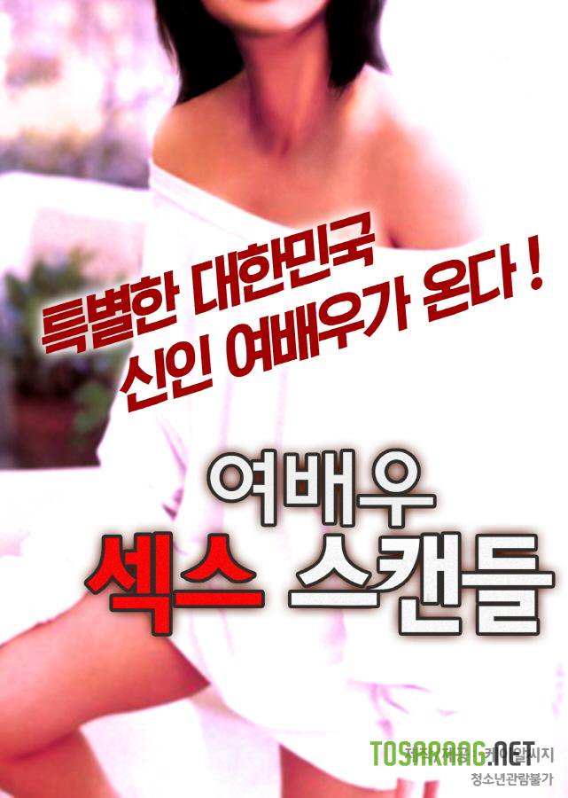 女明星大绯闻2013