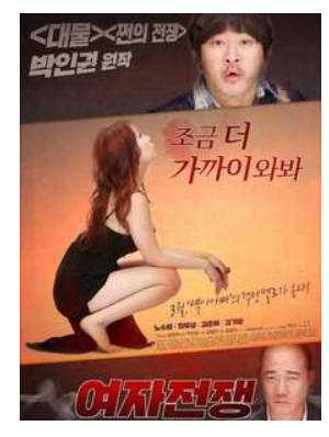 女人的战争之我是陶器2015