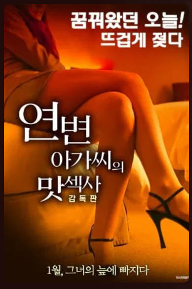 延边女士风味季-2017