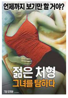 年轻的小姨子：贪恋2018