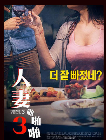 人妻啪啪啪32019