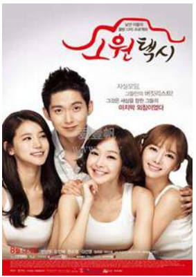 美女们的意愿1997