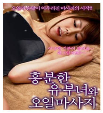 美女在隐匿处的日式按摩2000