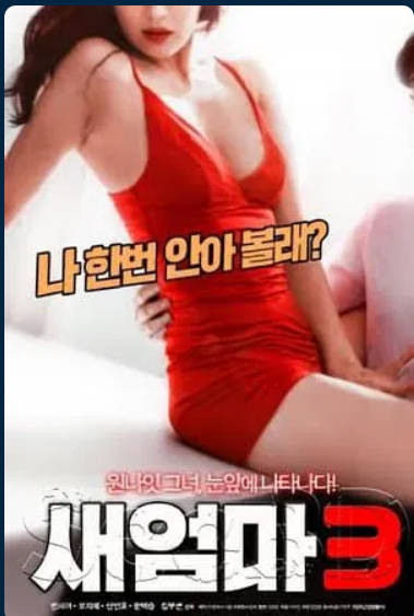 姐姐的疼爱31990