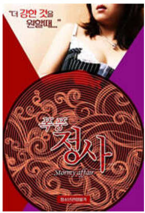 风暴雨的事件2015