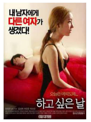 想要的一天.2016