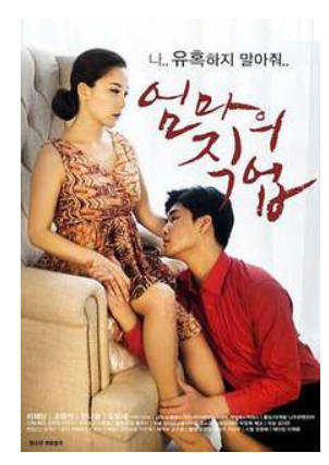 妈妈的职业.2017