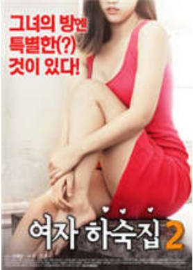 女生的宿舍22018