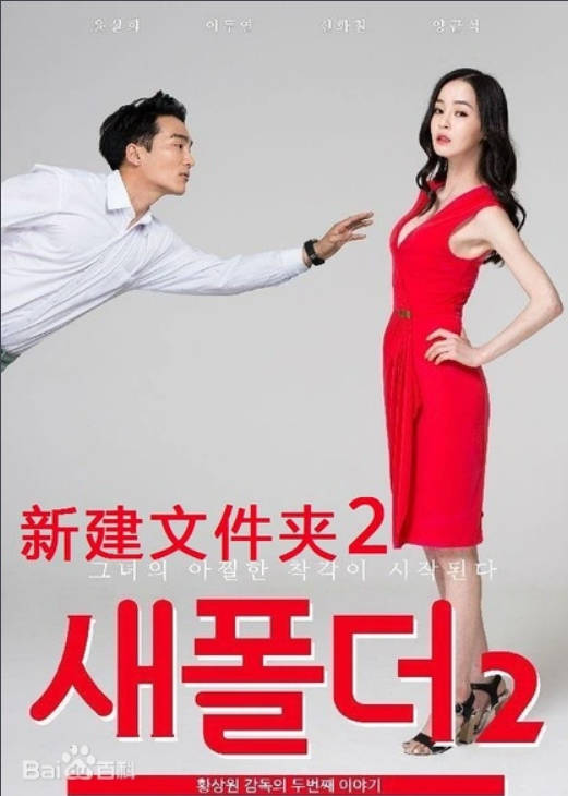 新建文件夹2.2015