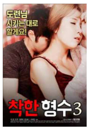 善良的嫂子32018