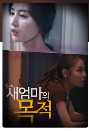 新妈妈的目的2020