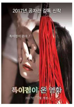 有特点的电影.2016