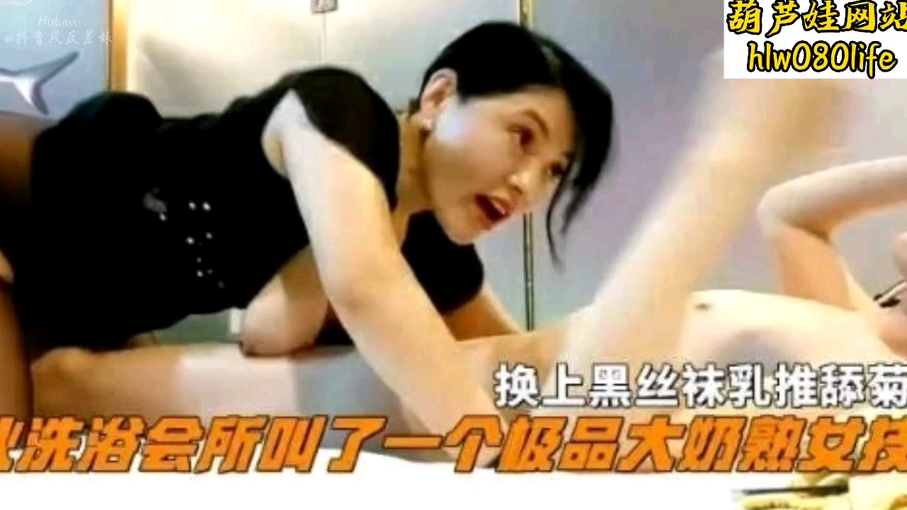 小伙洗浴会所叫极品大奶熟女技师极品啪啪