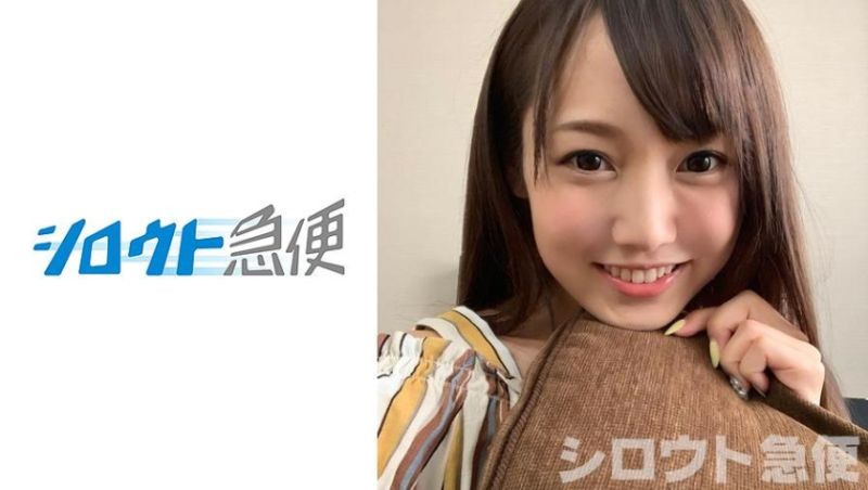 380SQB-060素人宅急便美梨菜