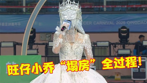 抖音上那个网红【旺仔小乔】2000万粉丝的顶流女歌手，最近可掀起大波浪！