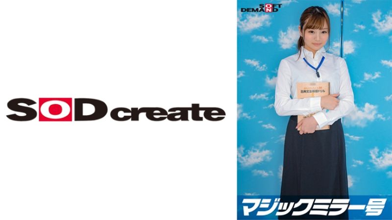 107SDMM-09601 魔鏡號 打工換班降薪的貧窮大OO救濟企劃！讓人射精就能拿到高額給付金！挑戰連續射精！【補習班講師・未來(21)】