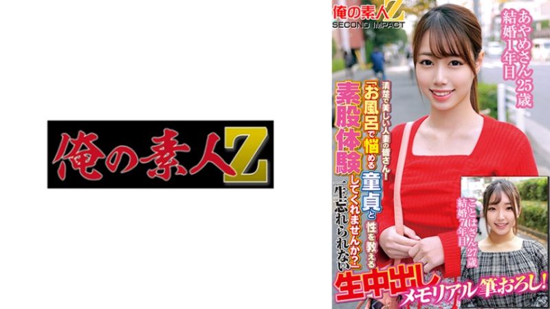 765ORECS-181 漂亮的美麗人妻們！「要不要在浴室對煩惱的處男教導性事素股體驗？」