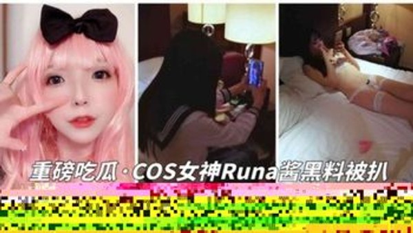 【媚黑少妇-3P】情趣装完美身材双洞齐开，被黑吊大鸡巴操的爽上天了啊啊啊，黑爸操我！使劲！