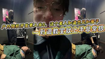 淫乱KTV过生日叫上闺蜜朋友去KTV拉上服务生就开操场面淫乱口爆中出颜射