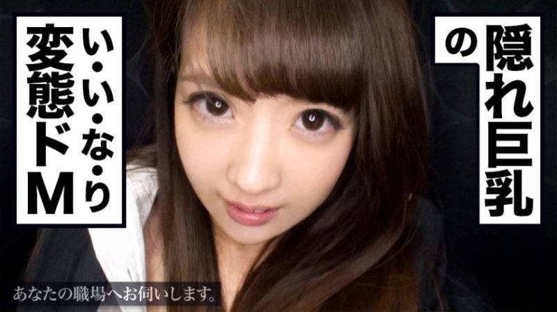 MIUM-226來你公司叨擾一番。Case.08