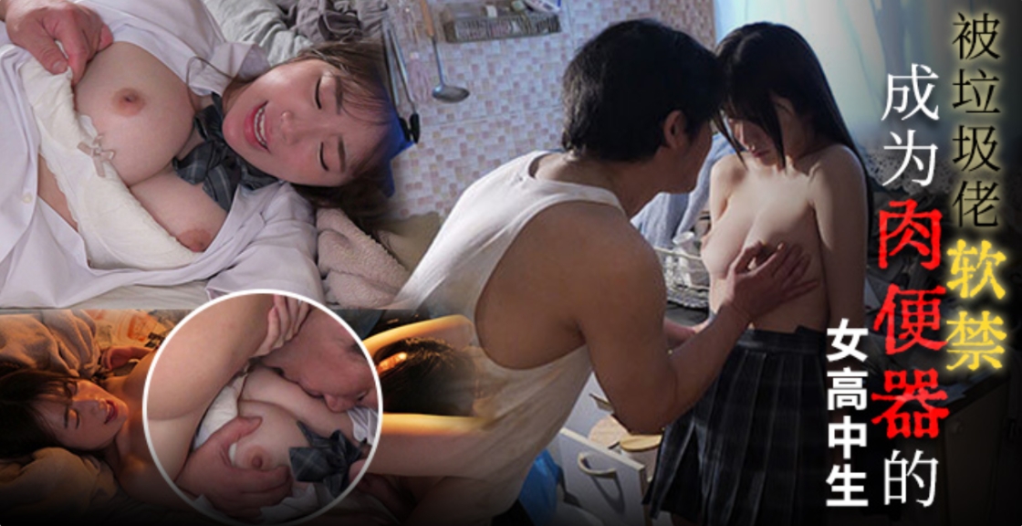 1871离家出走入虎口