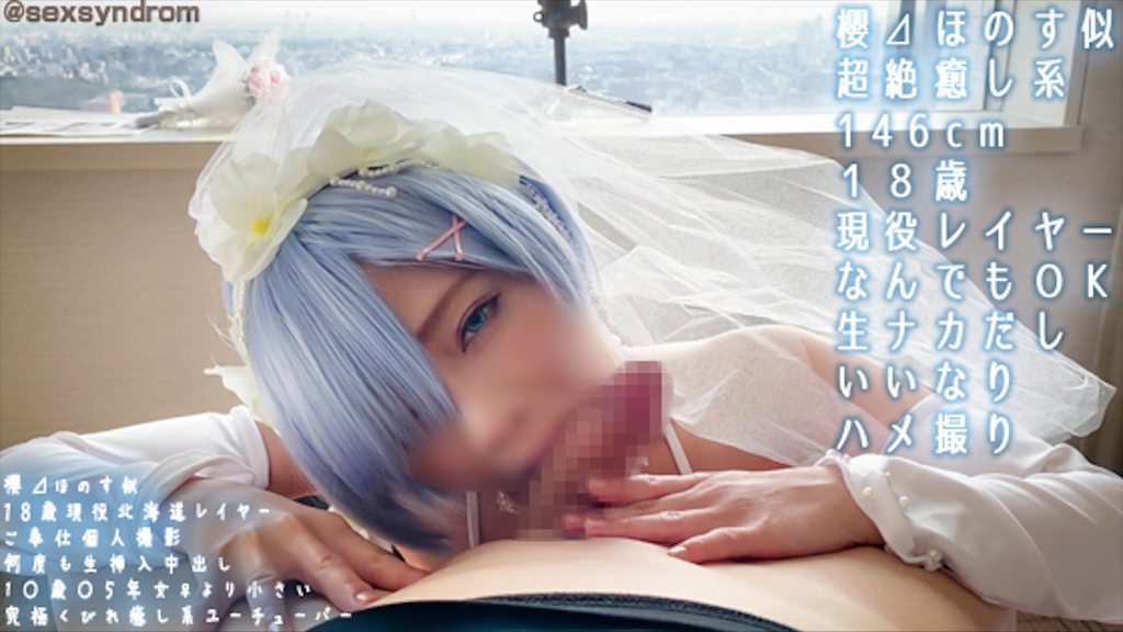 究极小蛮腰超绝疗愈