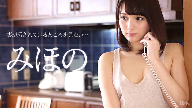 070916-204變態老公請人和老婆做愛內射自己躲在一旁觀看坂咲美穗