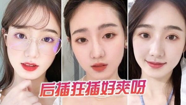 后.插狂插好爽呀