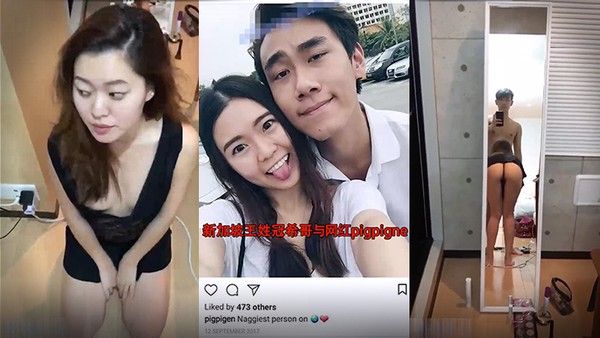 泄密.流出新加坡王姓冠希哥与网红pigpigne玩蒙眼捆绑窒息做爱