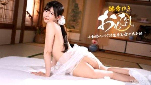 012226_001  2025 HEYZO精選收藏