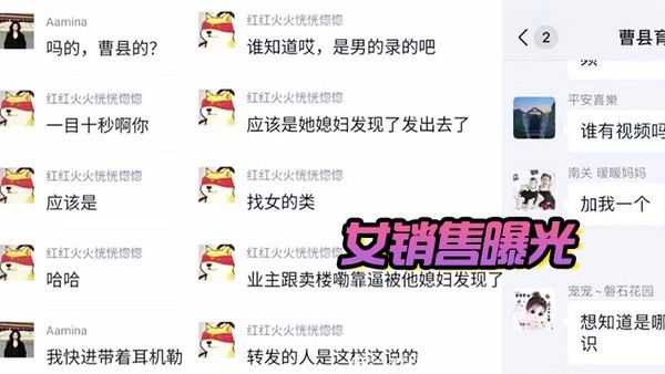 女销售曝光多年售楼无.人知一朝视频天下闻曹县售楼销售女主为了业绩勾引男客人视频被挖出