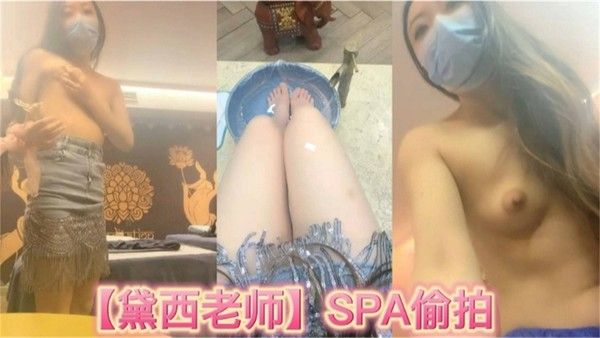 【御姐】足浴店勾引男技师 露骨挑逗 女神级身材 激情现场 真实拍摄